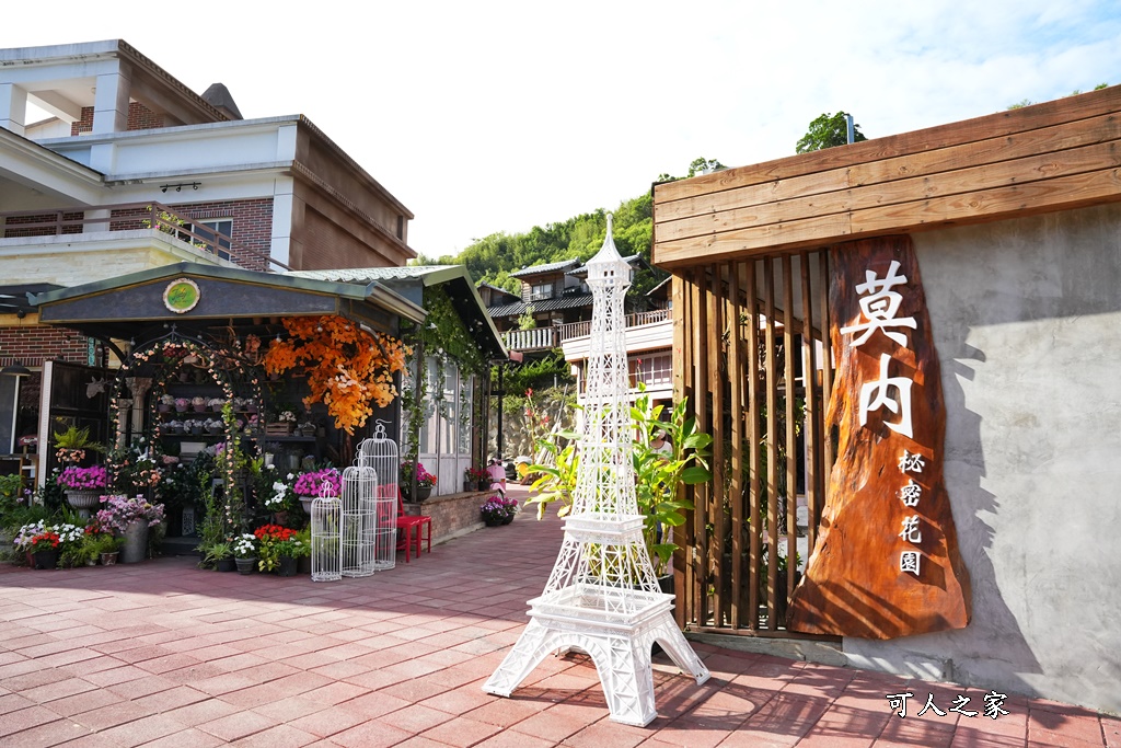 秘密花園怎麼去？地址 ？,銅鑼新景點,銅鑼莫內秘密花園