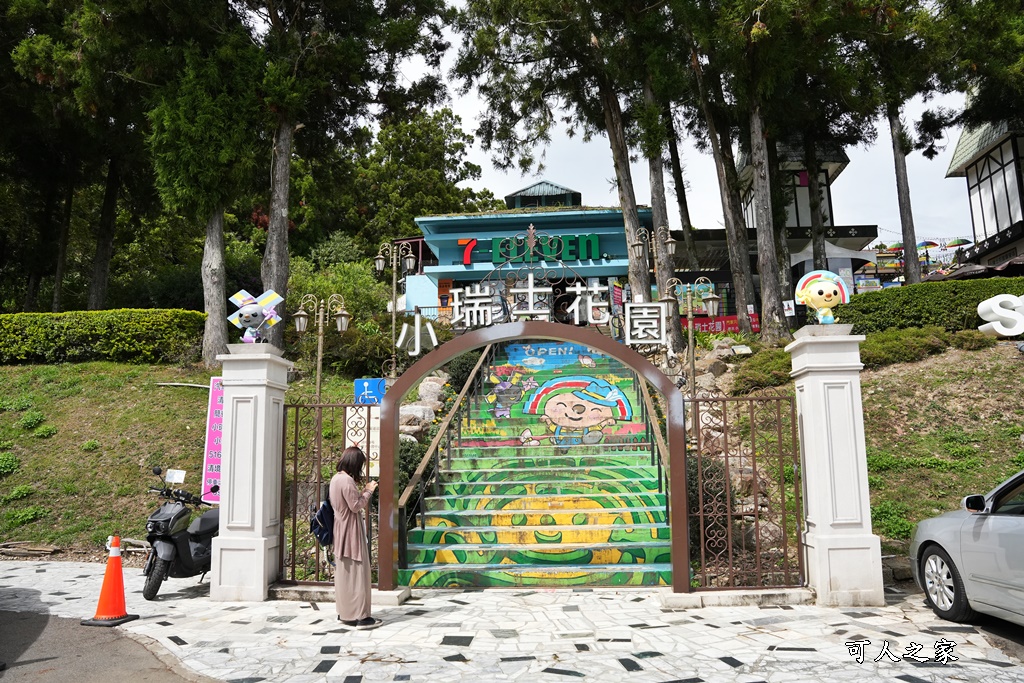 2022小瑞土花園,南投景點,南投清境農場