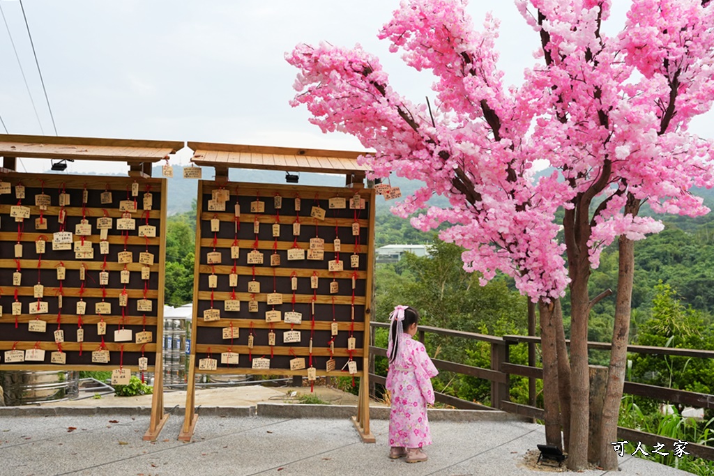 祈願の千野村