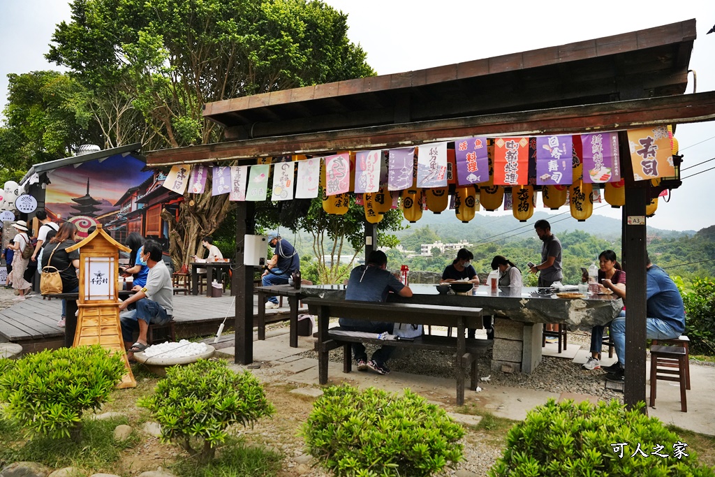 祈願の千野村