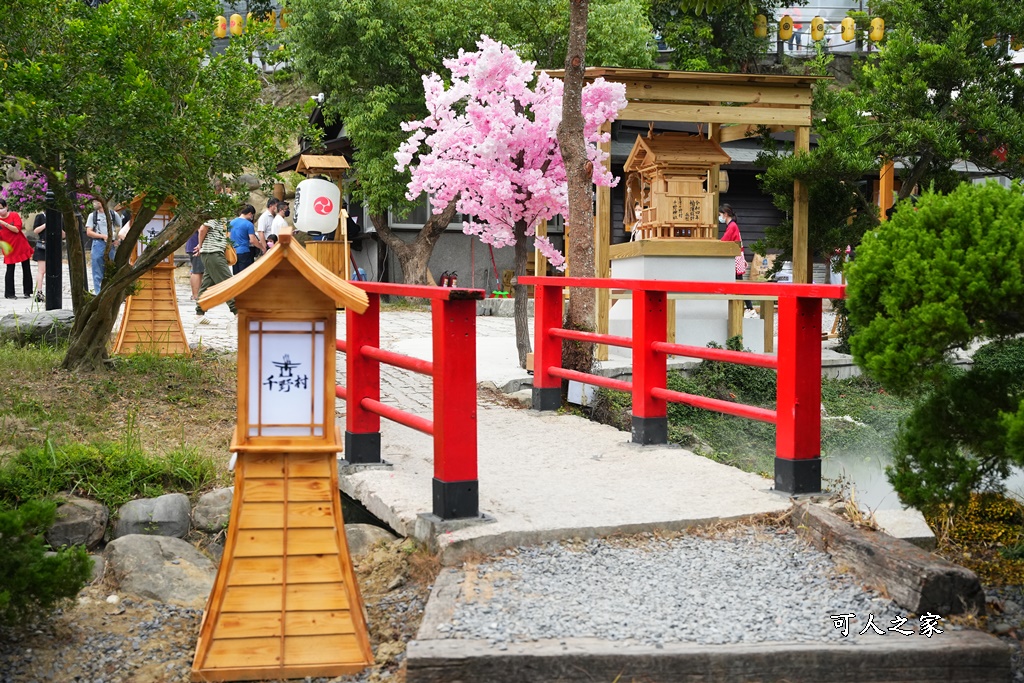 祈願の千野村