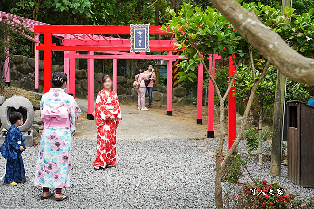 千野村日式景觀餐廳,高雄新景點,高雄日本風,高雄田寮新景點