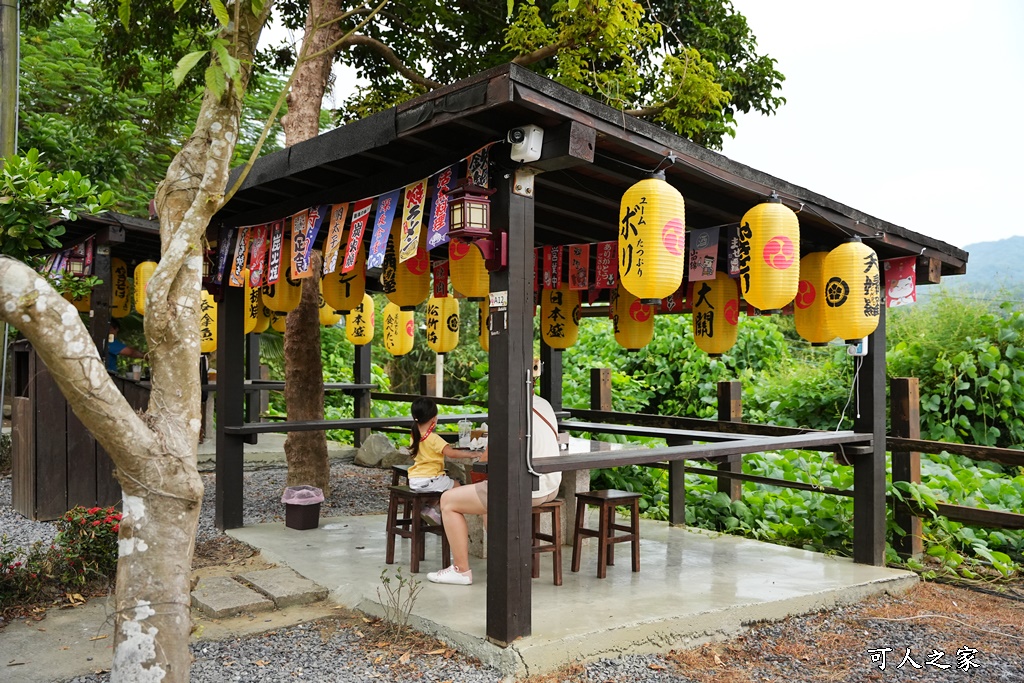 祈願の千野村