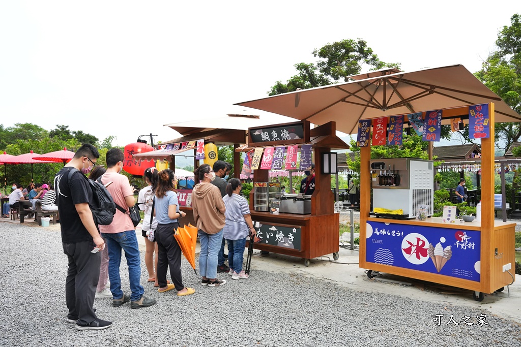 千野村日式景觀餐廳,高雄新景點,高雄日本風,高雄田寮新景點