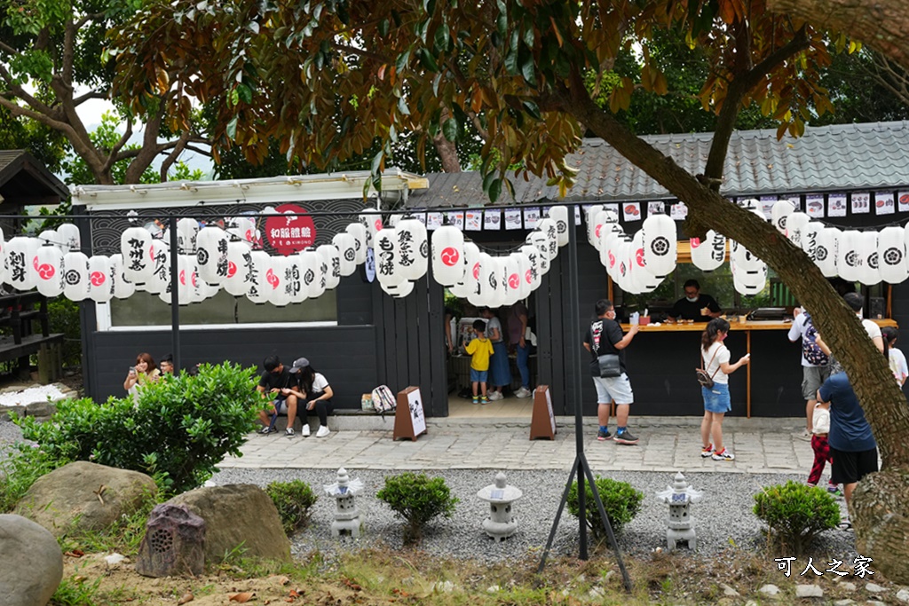 千野村日式景觀餐廳,高雄新景點,高雄日本風,高雄田寮新景點