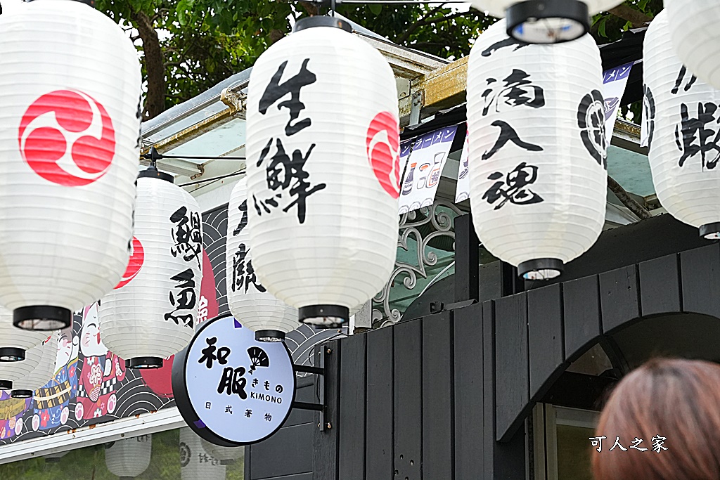 千野村日式景觀餐廳,高雄新景點,高雄日本風,高雄田寮新景點