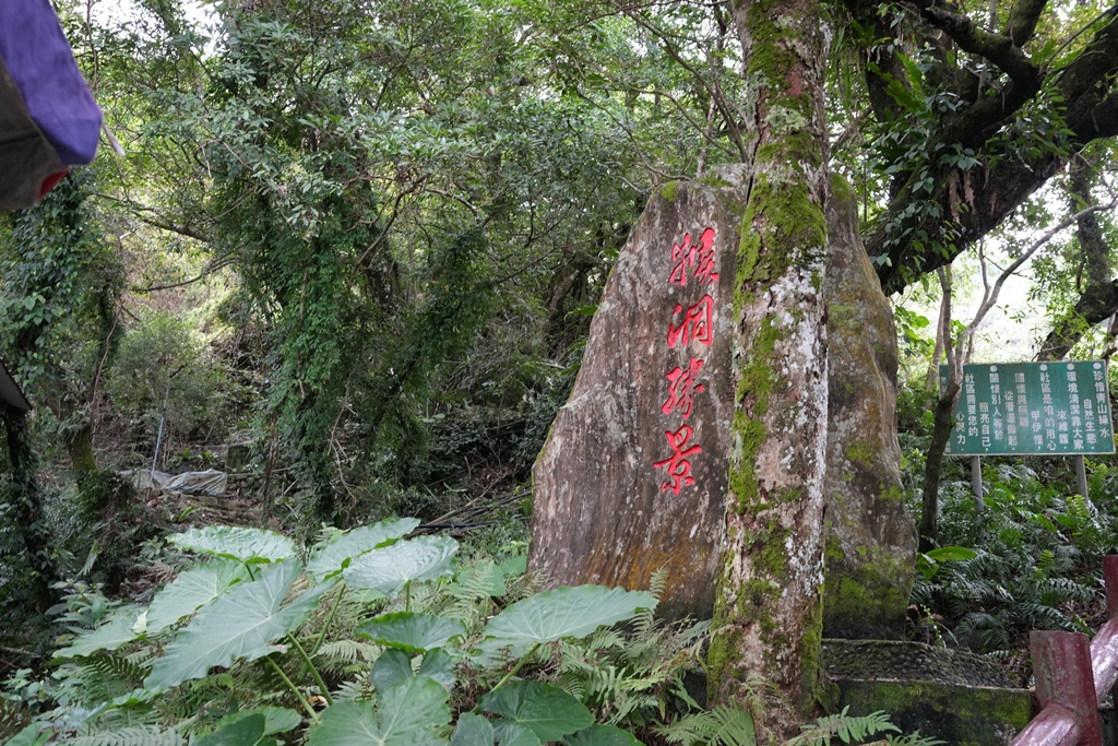 IG熱門景點,假日去處,台灣旅遊,宜蘭化處去,宜蘭新景點,宜蘭礁溪,宜蘭礁溪景點,拍照景點,泡腳,瀑布,猴洞坑瀑布,白石腳步道,礁溪旅遊,礁溪景點,芬多精,蘭陽平原,親子景點,輕鬆健行