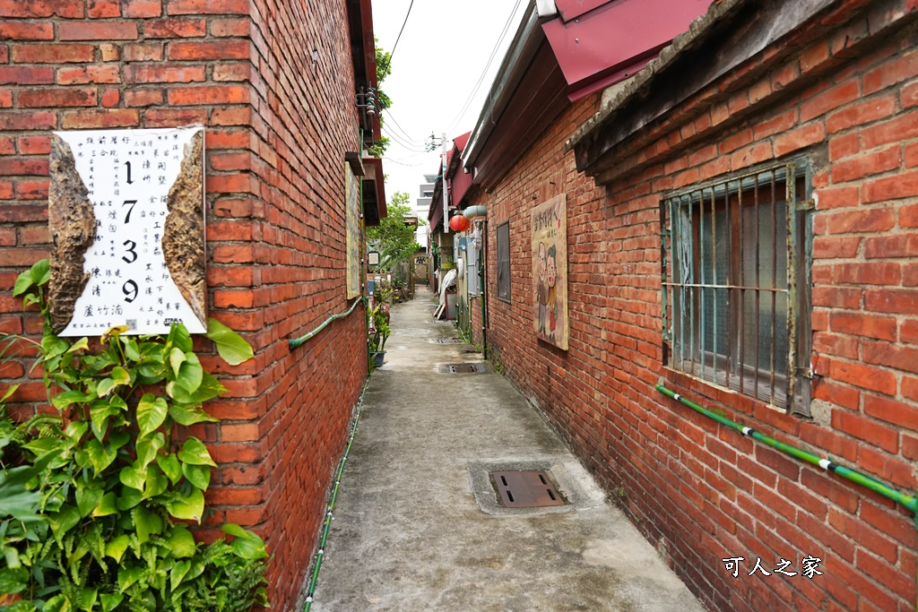 古厝風情館,蘆竹湳1739陳年舊事食藝館