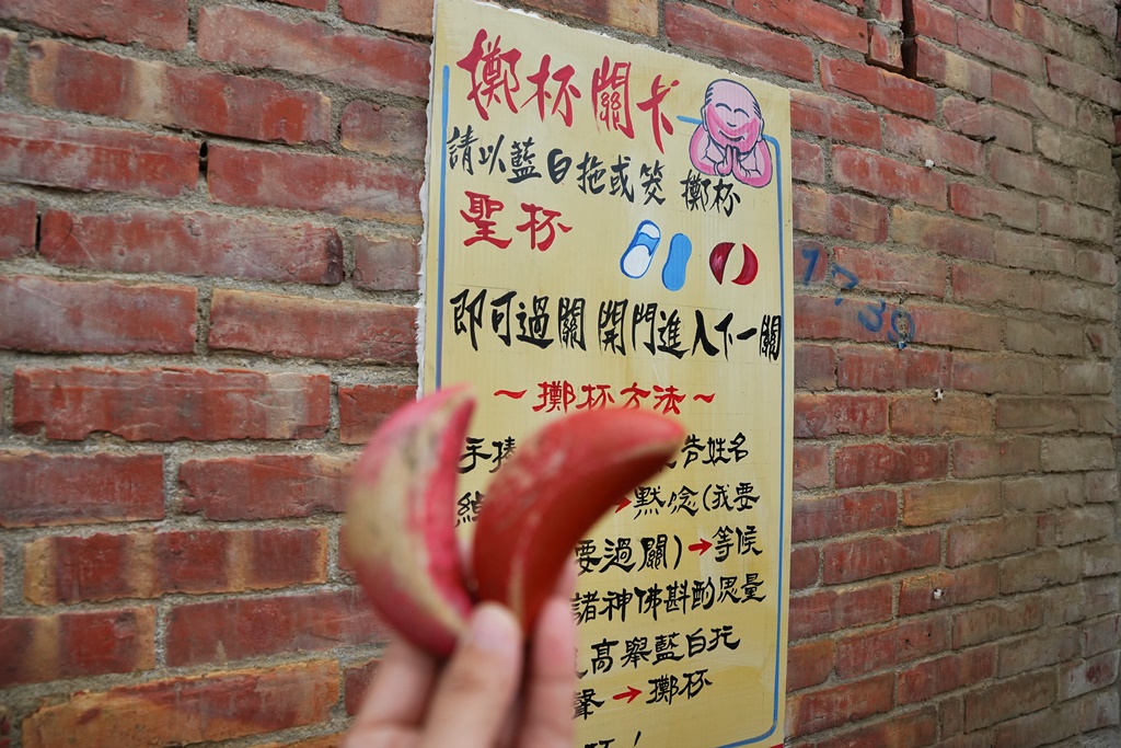 古厝風情館,蘆竹湳1739陳年舊事食藝館