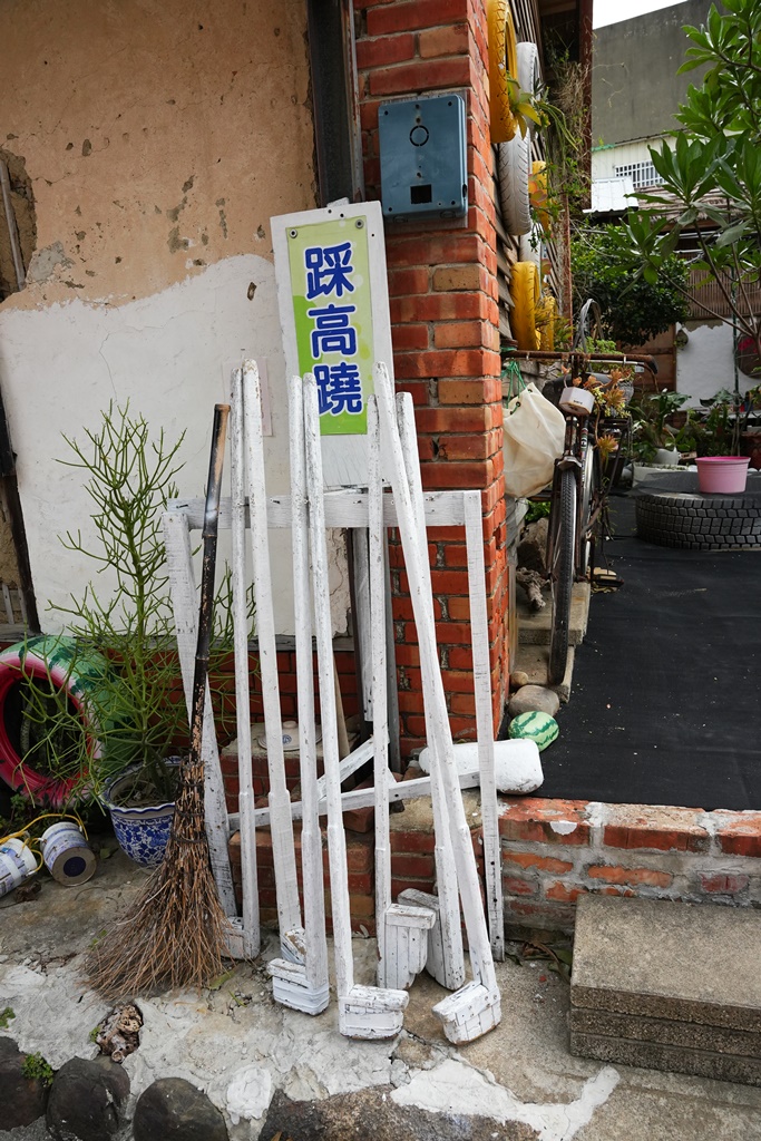 古厝風情館,蘆竹湳1739陳年舊事食藝館