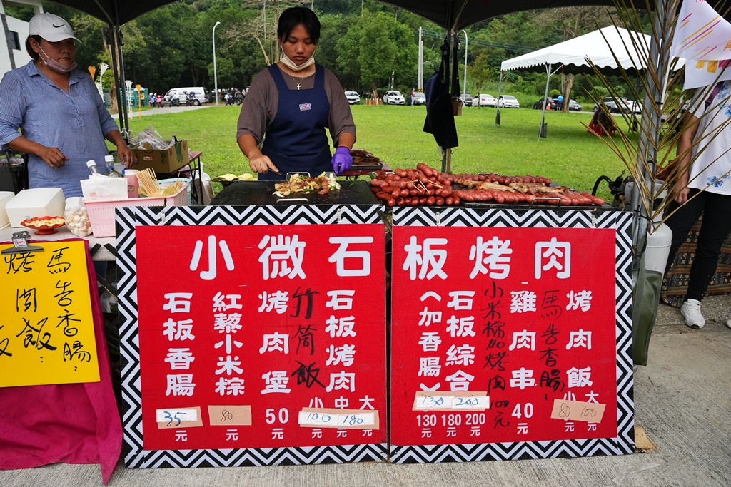 茂林情人谷溫泉,高雄泡湯