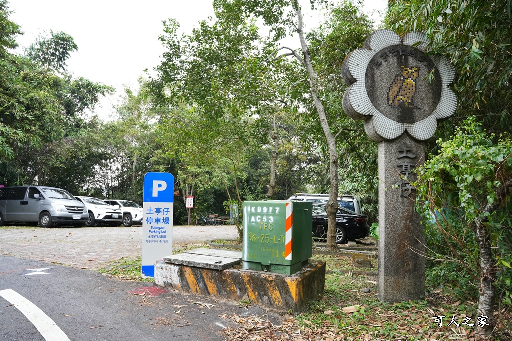 土亭仔步道,日月潭周邊景點,日月潭步道推薦