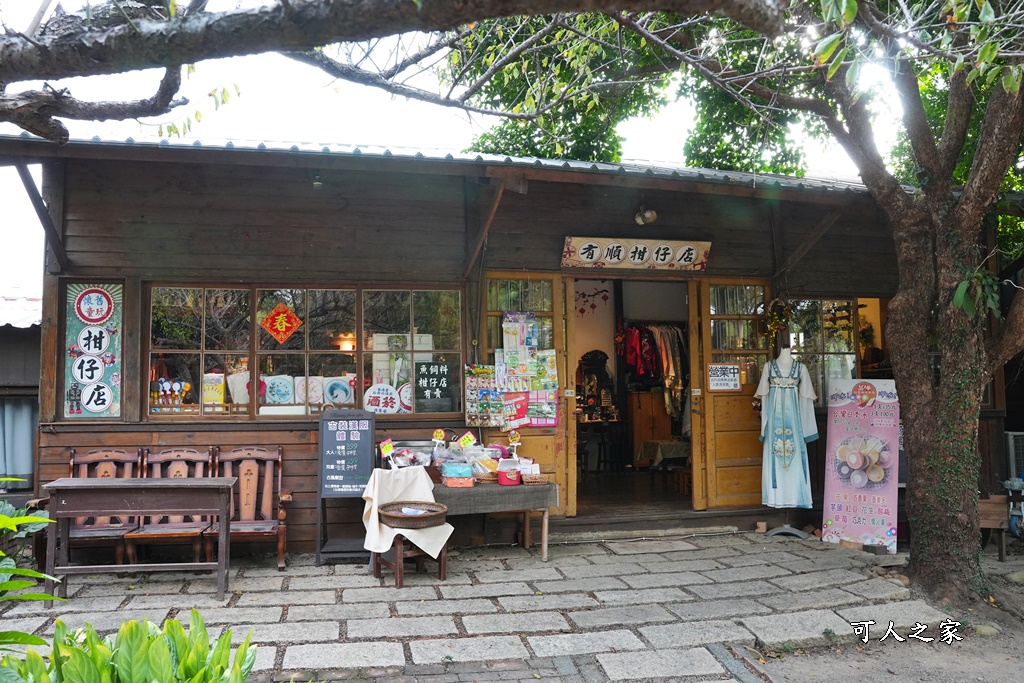 人間食解下午茶,台中沙鹿景點,台中落羽松景點