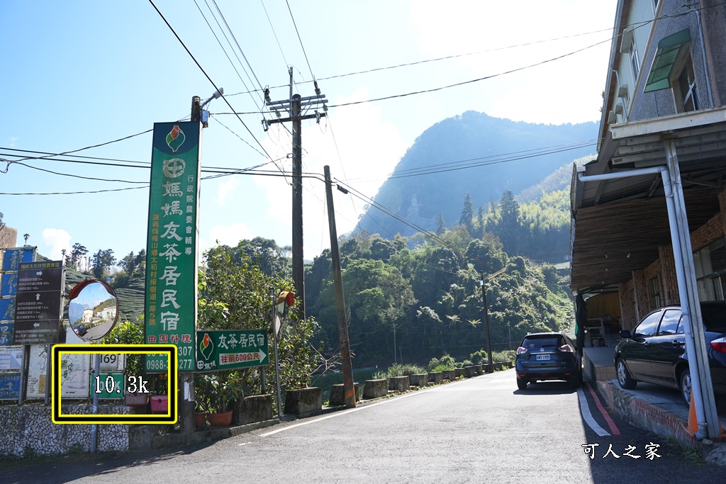 巃仔尾步道,花石溪步道