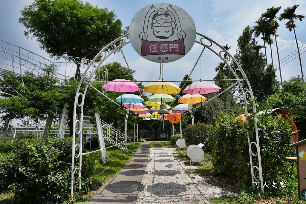 南投茶二指,茶2指高高橋,茶二指天空之橋