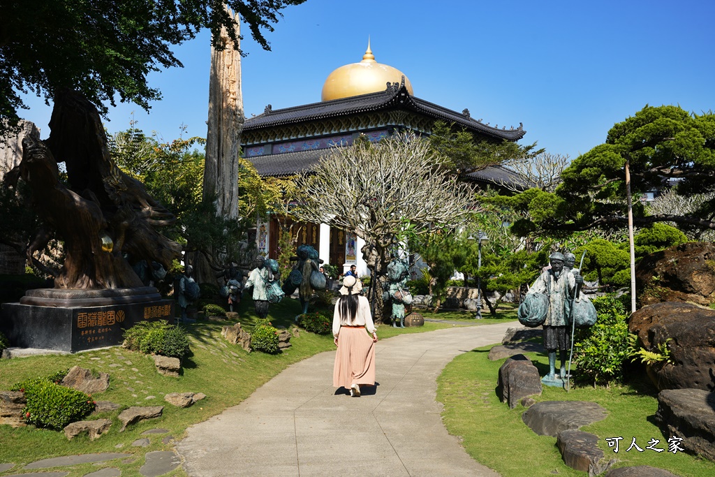 一日遊,全家旅遊,台南景點,推薦,楊桃產地,楠西鄉,永興吊橋,玄空法寺,薑黃產地