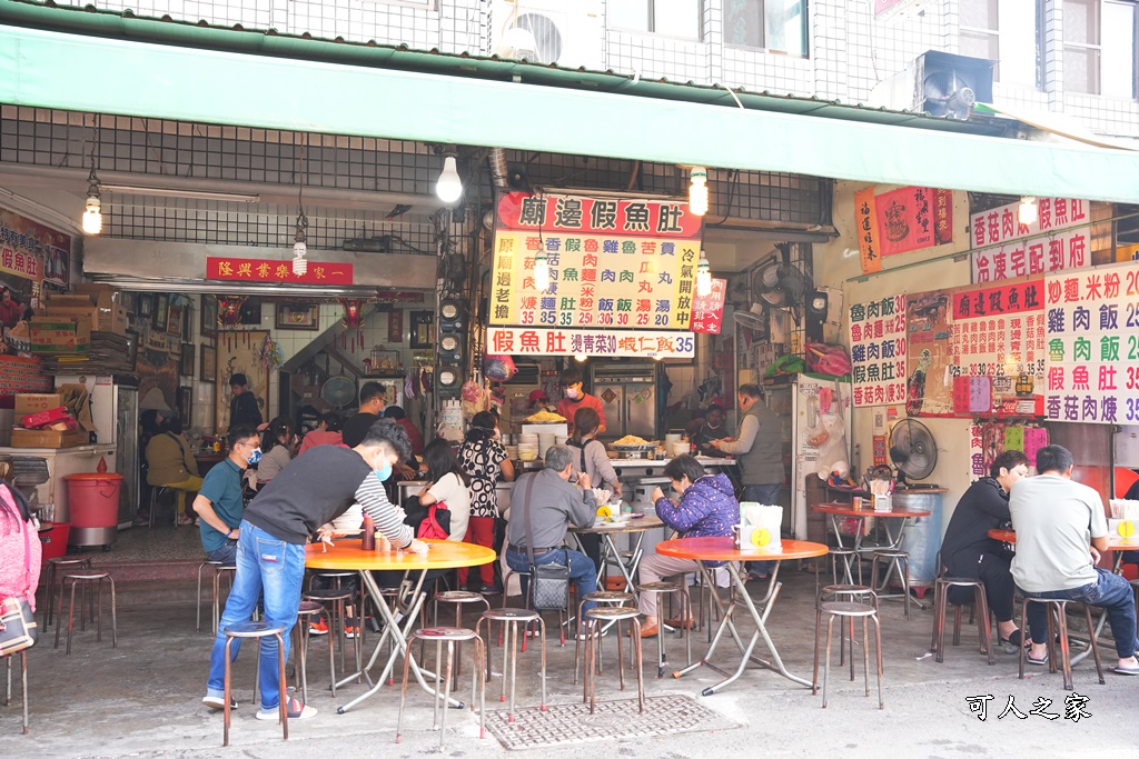 北港朝天宮,北港老街吃美食,朝天宮必吃美食,雲林朝天宮