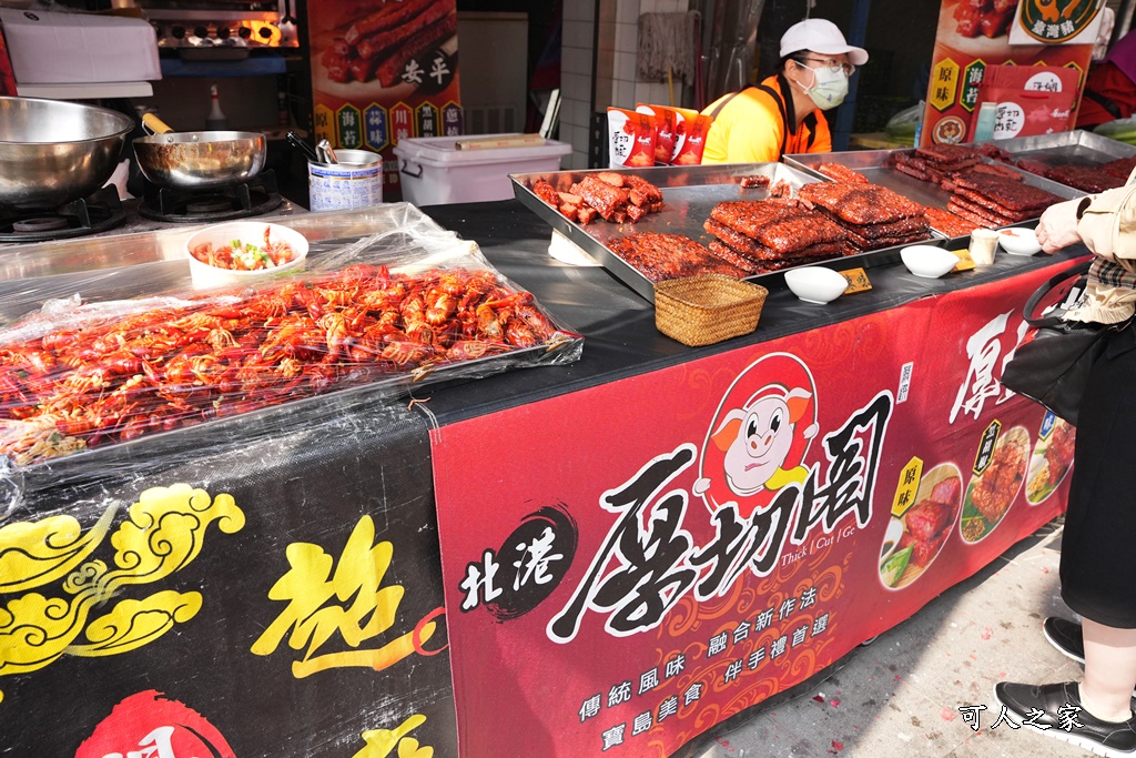 北港朝天宮,北港老街吃美食,朝天宮必吃美食,雲林朝天宮