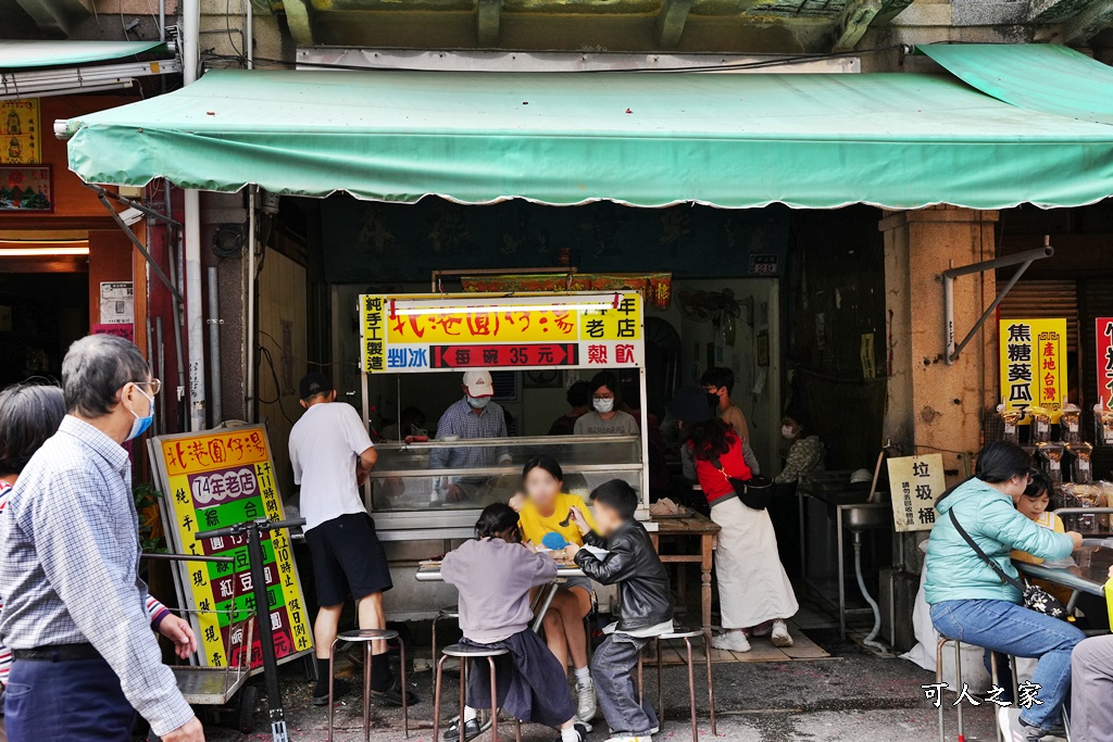 北港朝天宮,北港老街吃美食,朝天宮必吃美食,雲林朝天宮