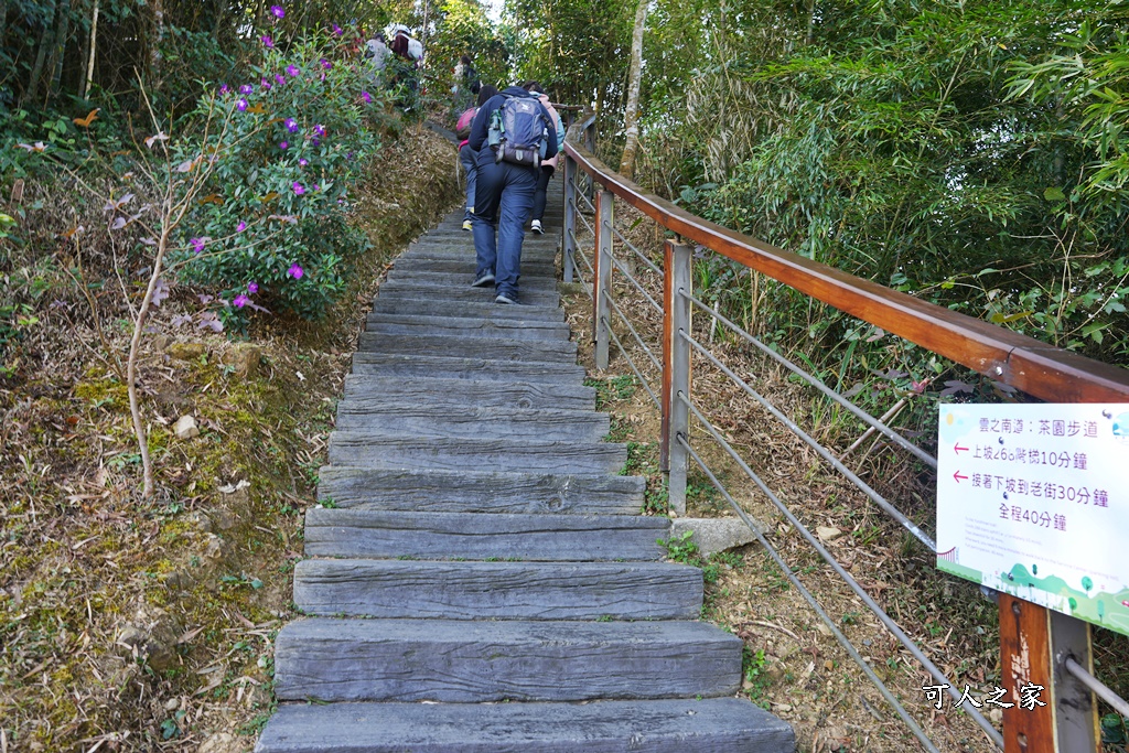 好走步道,高山美景