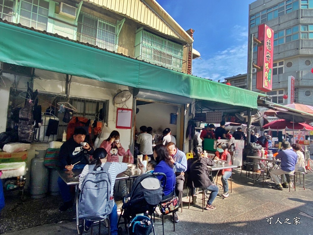 北港朝天宮,北港老街吃美食,朝天宮必吃美食,雲林朝天宮