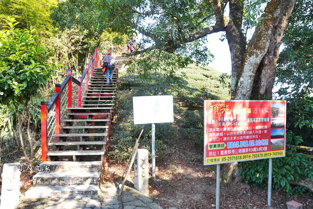 二尖山步道