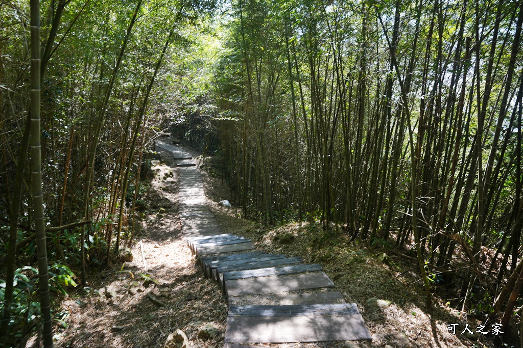 二尖山步道