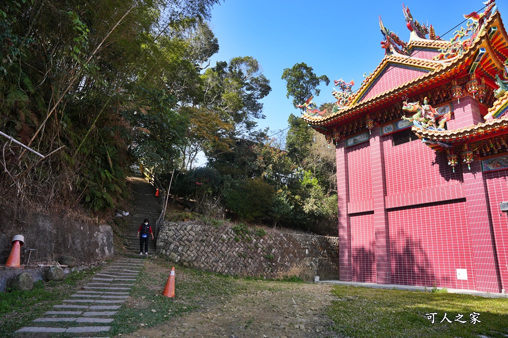 二尖山步道