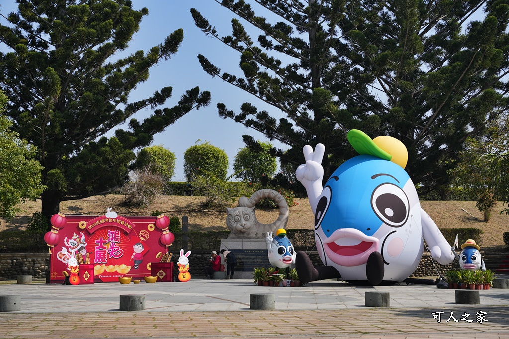 台南地景公園,台南魚頭君,特色遊戲場,虎頭埤風景區