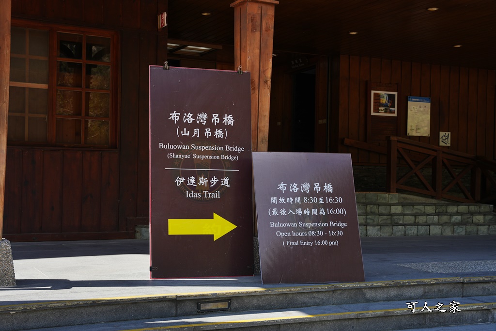 太魯閣工藝展示館,布洛灣吊橋(山月吊橋）,高山美景