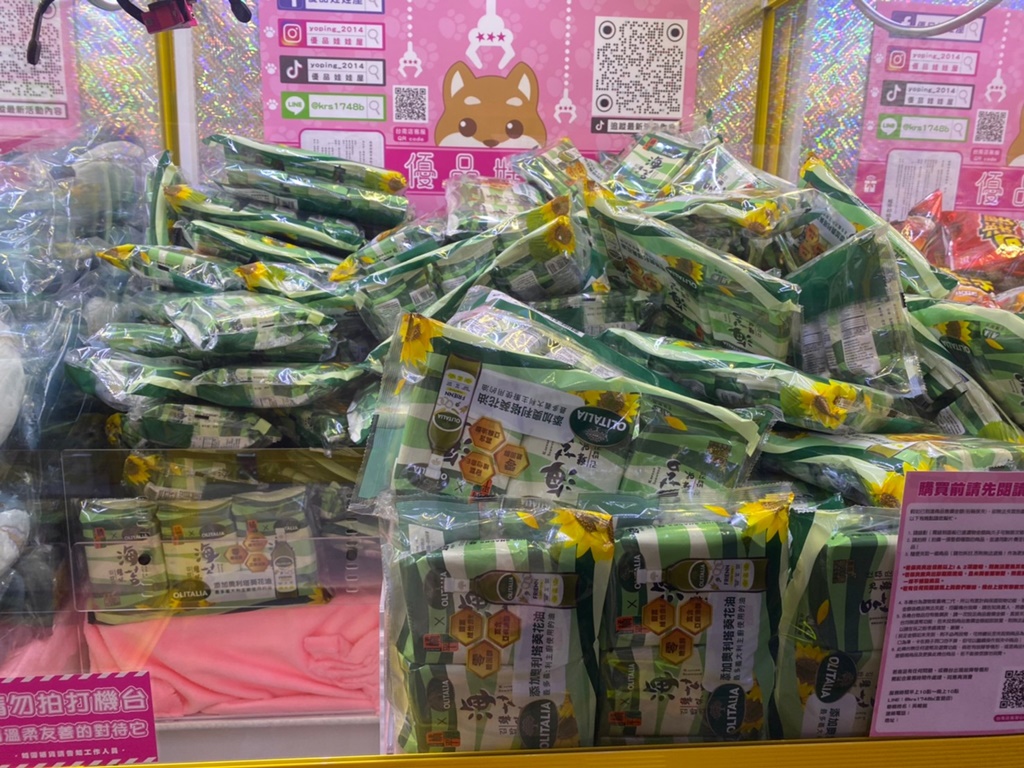 優品海佃店,台南優品娃娃