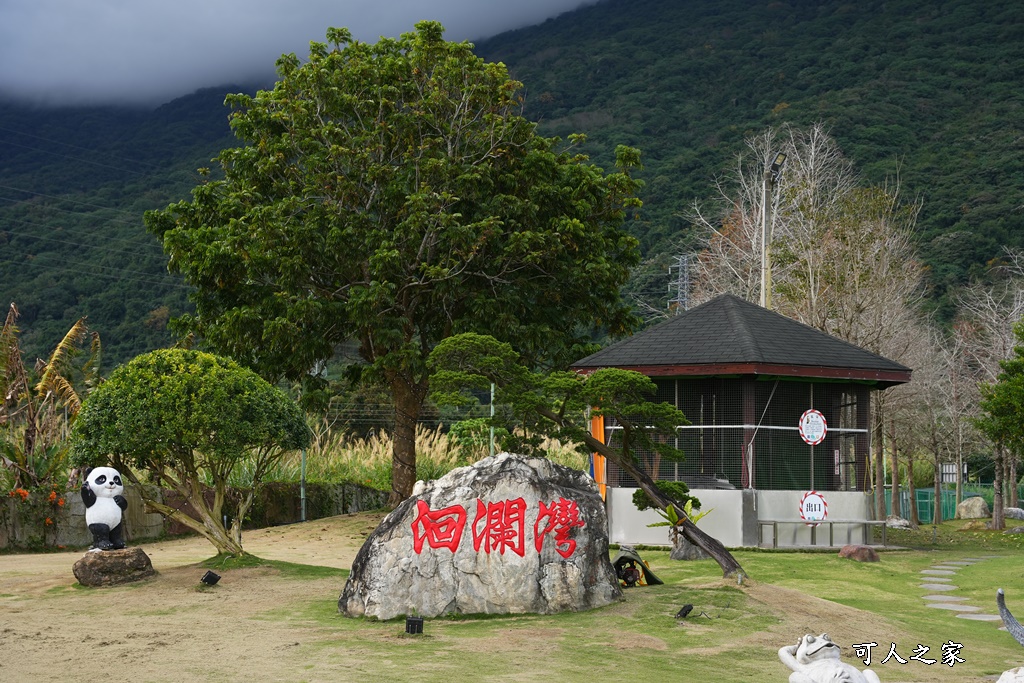 洄瀾灣景觀餐廳,洄瀾灣景觀餐廳 最新資訊,花蓮動物園,花蓮新景點,花蓮水豚君,花蓮狐獴,花蓮笑笑咩,花蓮草泥馬