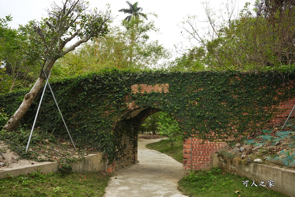 三秀園景點資訊,三秀園門票