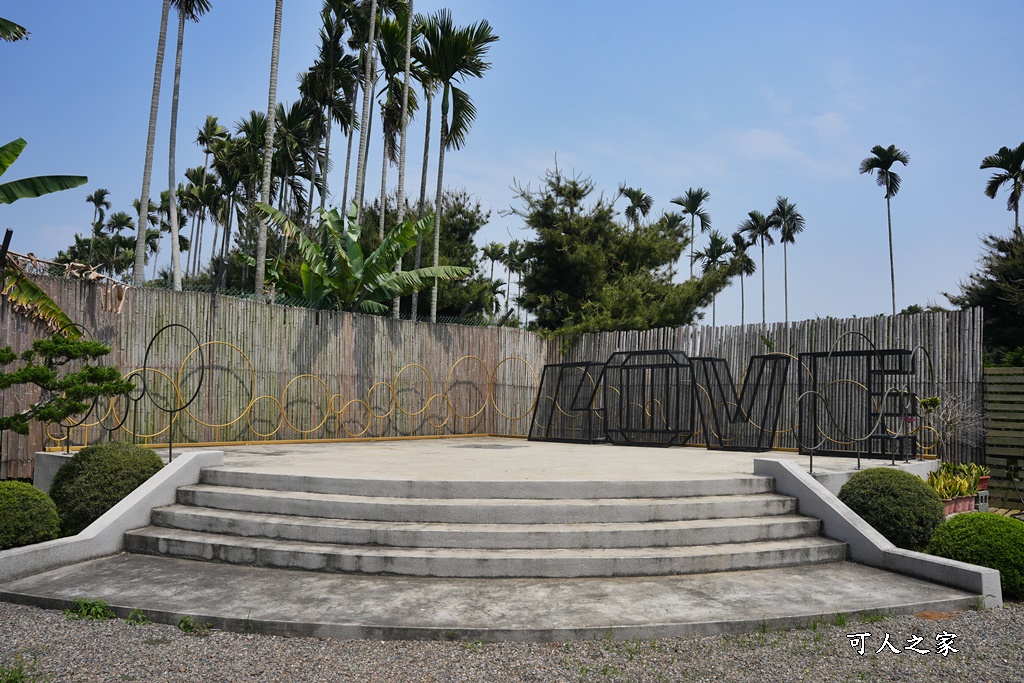 南投松柏嶺親子餐廳,南投親子餐廳,瑪爾夏莊園,瑪爾莊園菜單