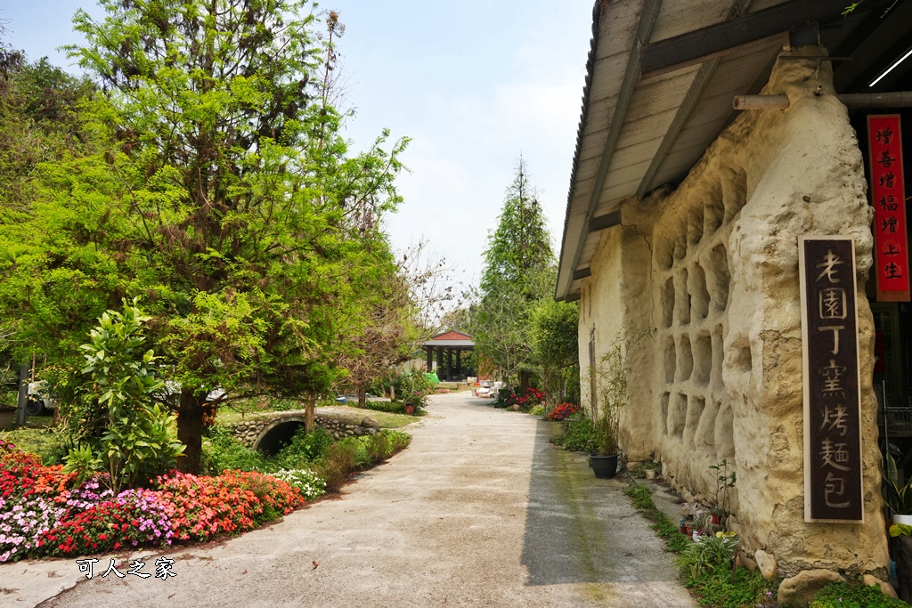 斗南窯烤麵包 ，斗南老園丁 斗南老園丁窯烤麵包， 老園丁窯烤麵包地址,老園丁窯烤麵包,雲林老園丁窯烤麵包， 老園丁窯烤麵包菜單， 老園丁窯烤麵包 ，斗南 老園丁窯烤麵包 菜單 ，老園丁麵包 ，雲林窯烤麵包