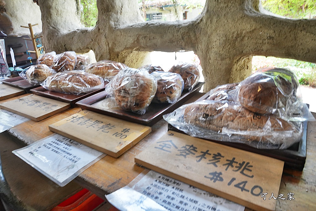 斗南窯烤麵包 ，斗南老園丁 斗南老園丁窯烤麵包， 老園丁窯烤麵包地址,老園丁窯烤麵包,雲林老園丁窯烤麵包， 老園丁窯烤麵包菜單， 老園丁窯烤麵包 ，斗南 老園丁窯烤麵包 菜單 ，老園丁麵包 ，雲林窯烤麵包