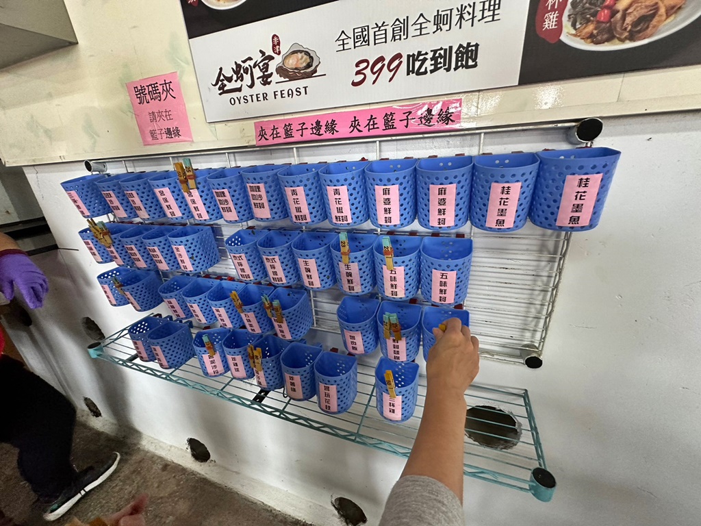 嘉義東石漁港,季津全蚵宴-全國首創全蚵料理399吃到飽,東石烤蚵吃到飽,烤蚵吃到飽