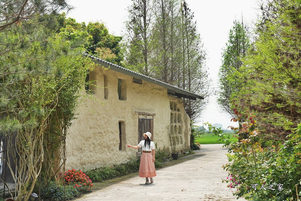 延伸閱讀：雲林斗南【老園丁窯烤麵包】有如歐洲鄉村風，三合土蓋的泥屋