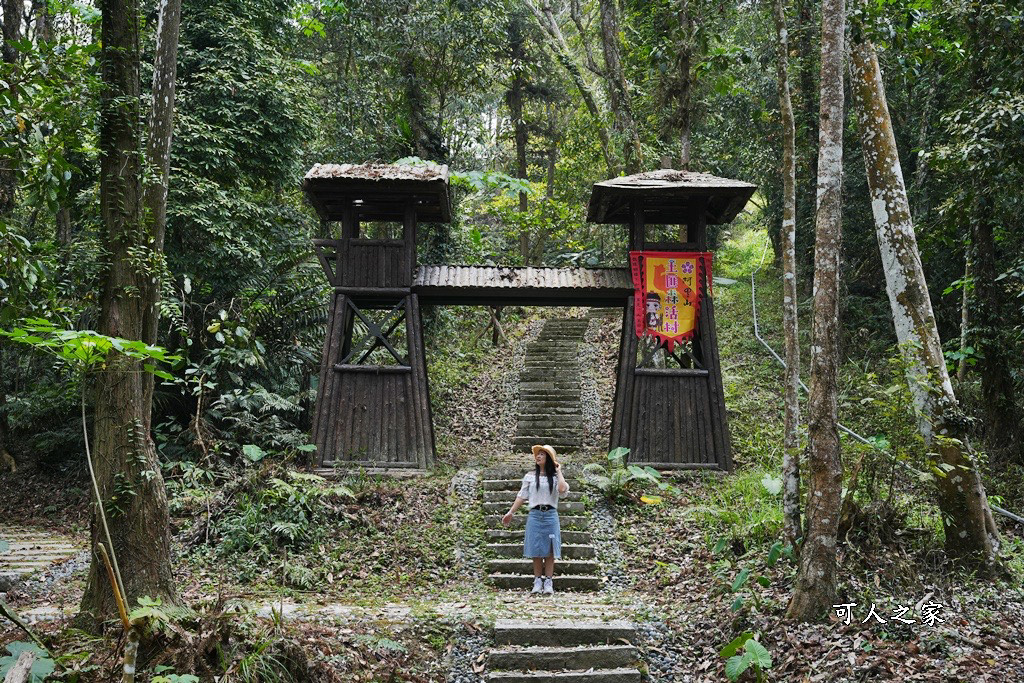 公興森態園區,土匪山公興森態園區,土匪森活村,龍美步道