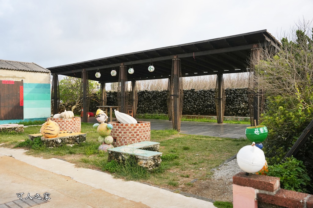 南寮古厝秘境,古厝彩色浮球秘境,澎湖景點,澎湖花火節一日遊