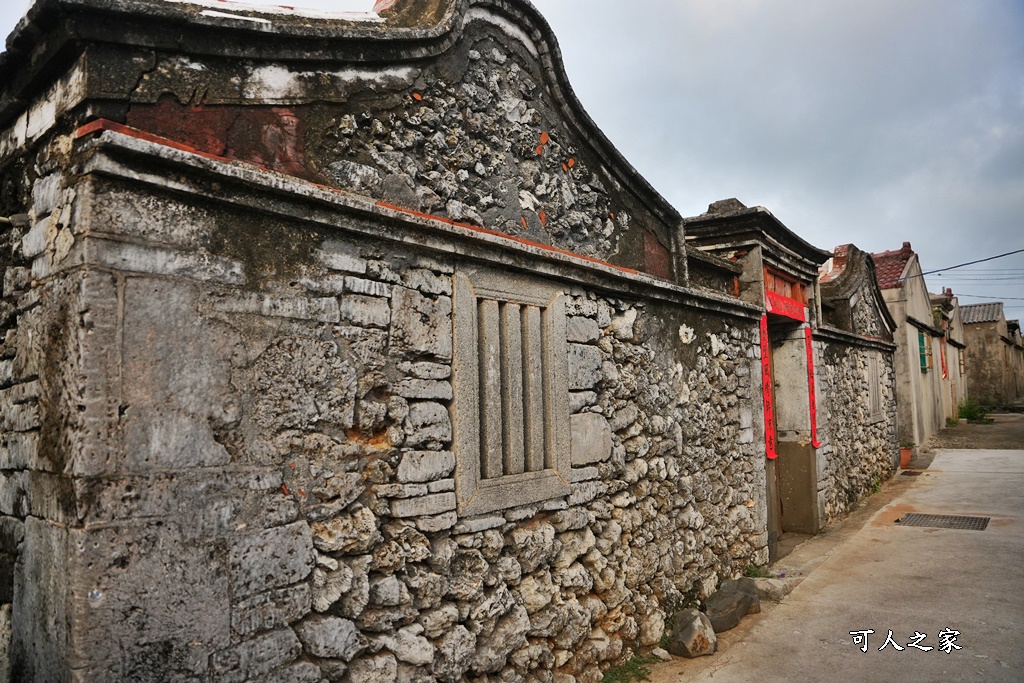 南寮古厝秘境,古厝彩色浮球秘境,澎湖景點,澎湖花火節一日遊