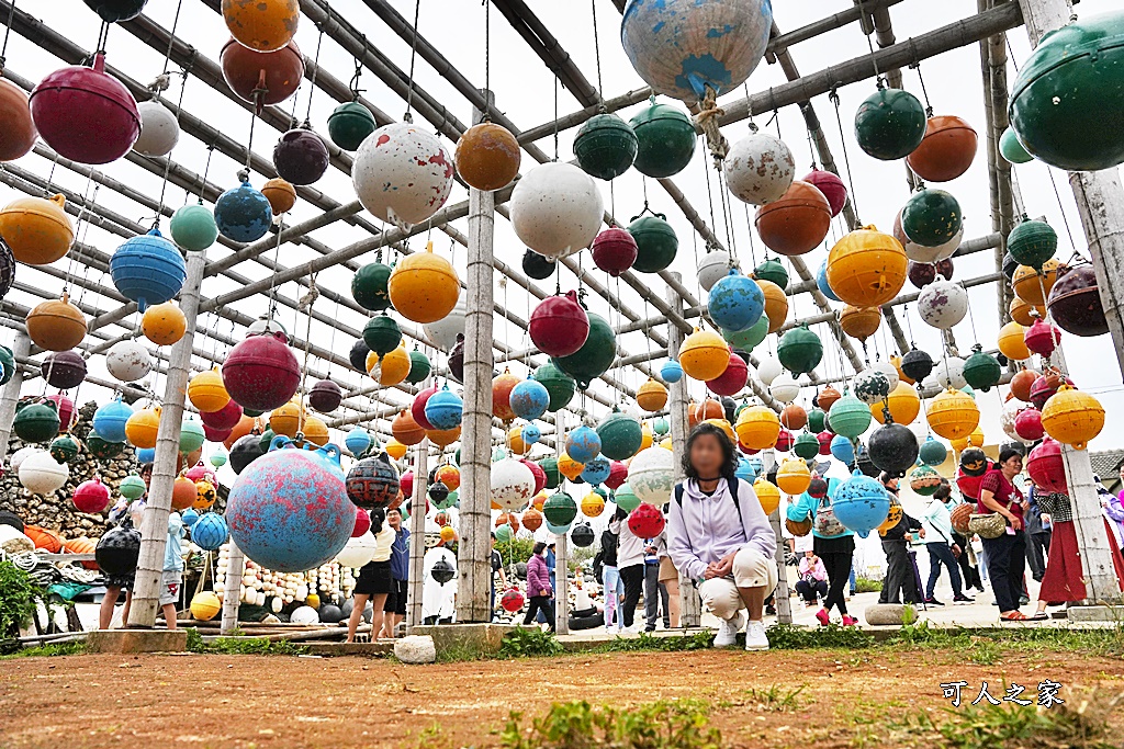 南寮古厝秘境,古厝彩色浮球秘境,澎湖景點,澎湖花火節一日遊