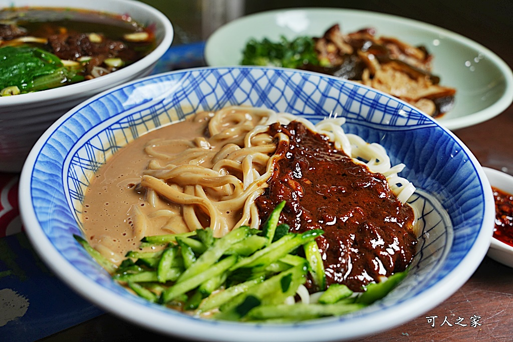 彰化永請牛肉麵,彰化牛肉麵要吃哪一家？,永靖好吃牛肉麵,永靖被綠植包圍