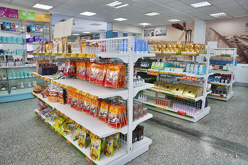 台鹽生技-布袋生技店,嘉義布袋景點,嘉義布袋鹽山,嘉義景點,鹽滷豆花