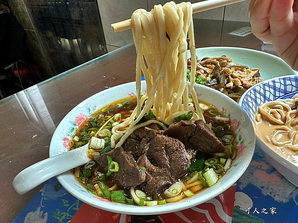 彰化永請牛肉麵,彰化牛肉麵要吃哪一家？,永靖好吃牛肉麵,永靖被綠植包圍