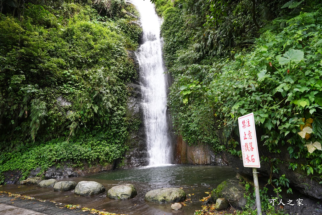 知本林道瀑布