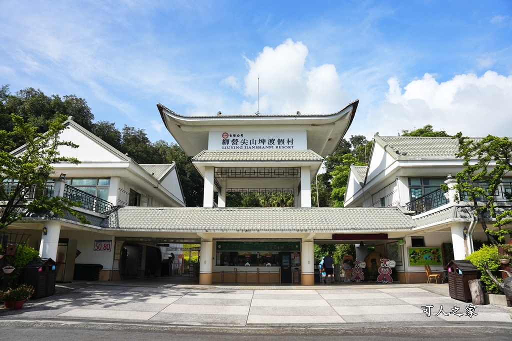 台南一日遊,台南搭船遊湖,台南柳營尖山埤渡假村,台南柳營景點,天鵝船