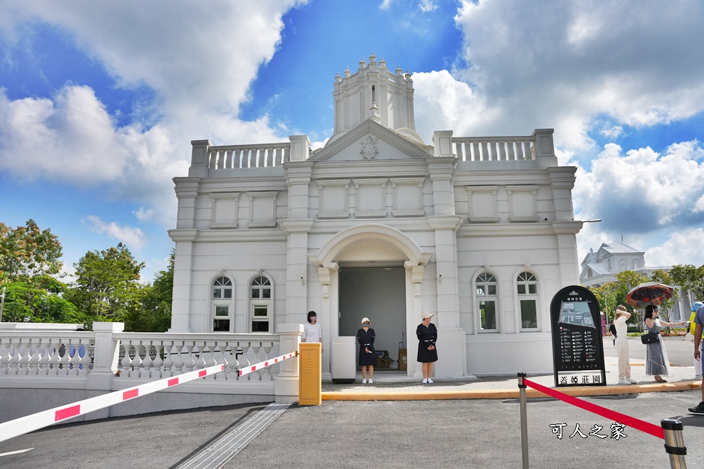 大林新景點,康兒時代美學莊園,蓋婭莊園x康倪時代美學生技園區