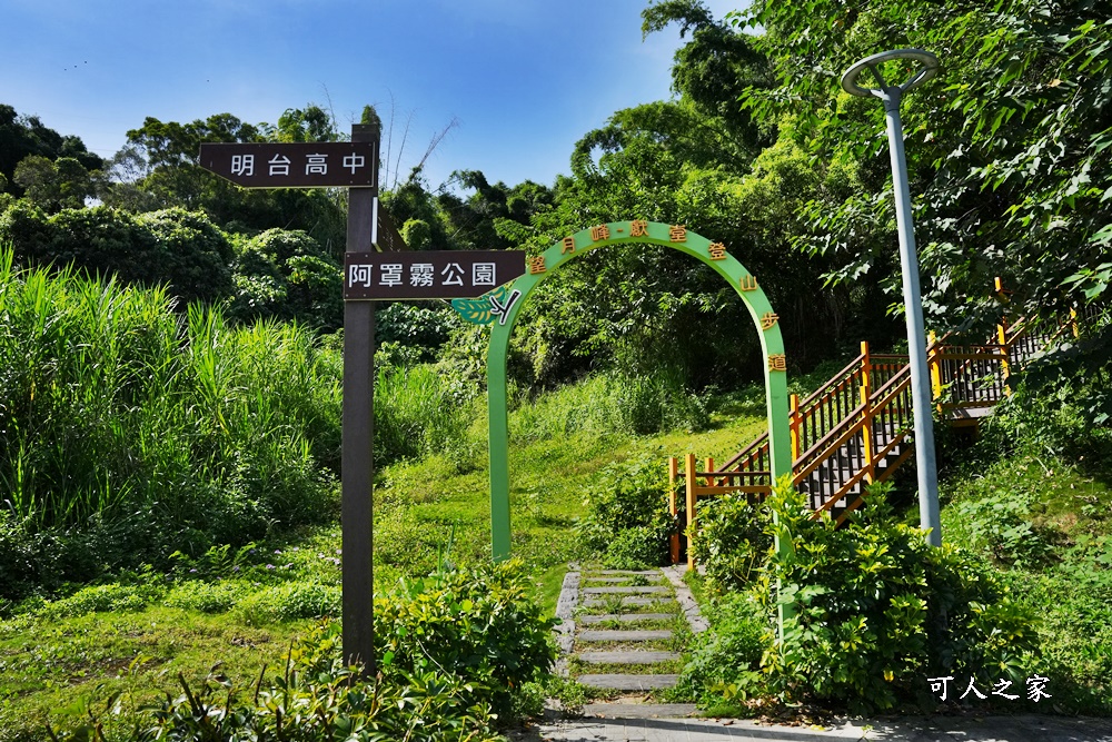 台中登山步道,台中看夜景,台中霧峰步道,夜景步道景點,望月峰獻堂登山步道