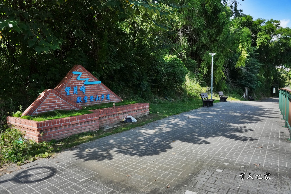 台中登山步道,台中看夜景,台中霧峰步道,夜景步道景點,望月峰獻堂登山步道